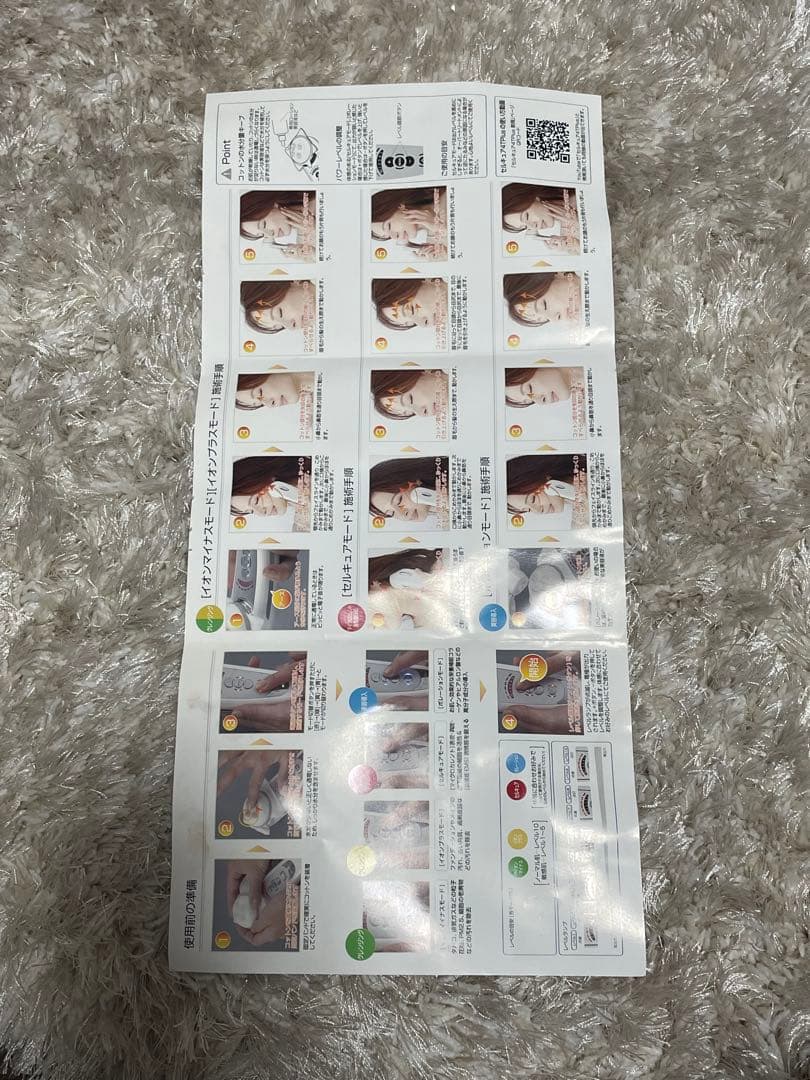 【美顔器】ベレガ セルキュア4T PLUS