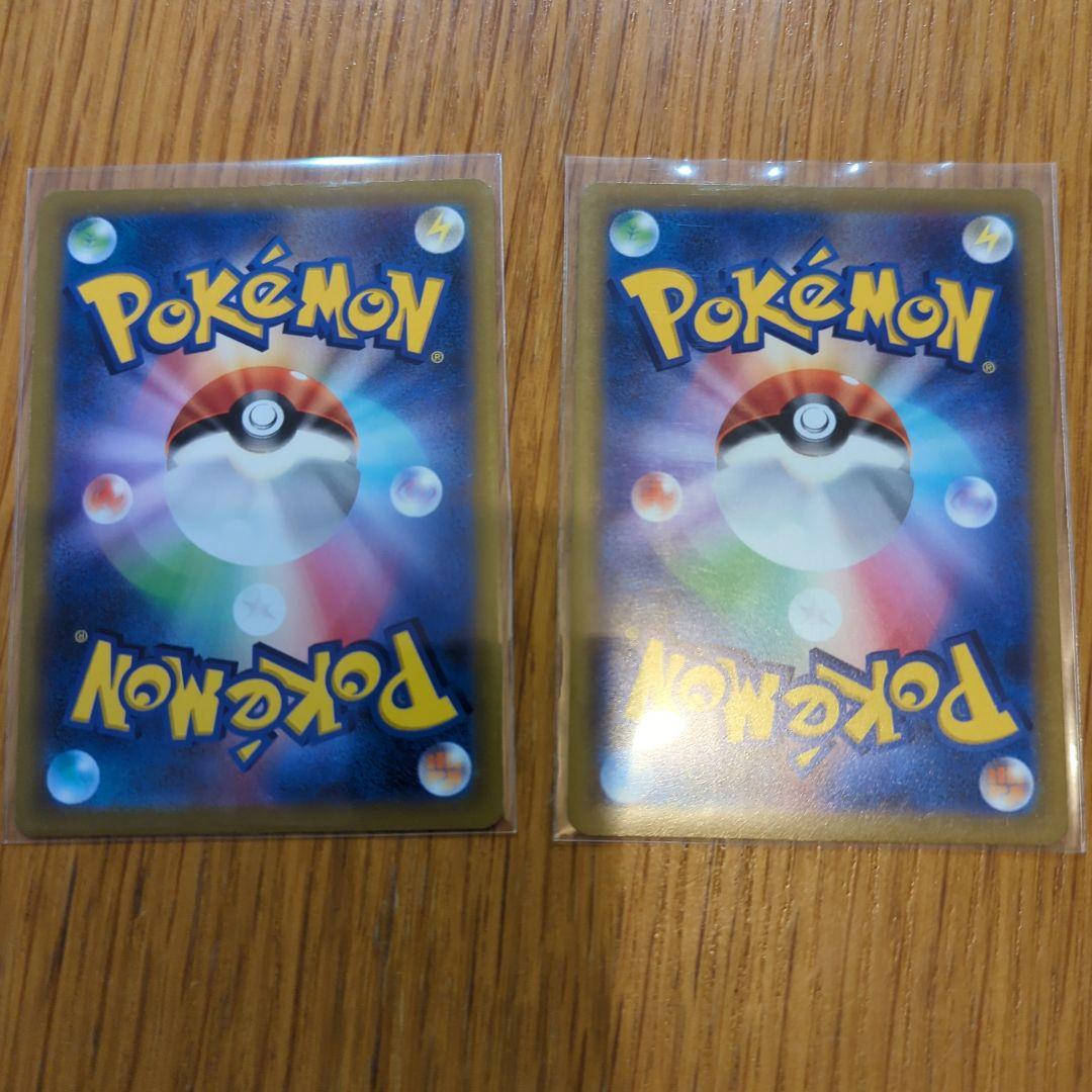 ピカチュウV イーブイV SN スタートデッキ100 コロコロコミック