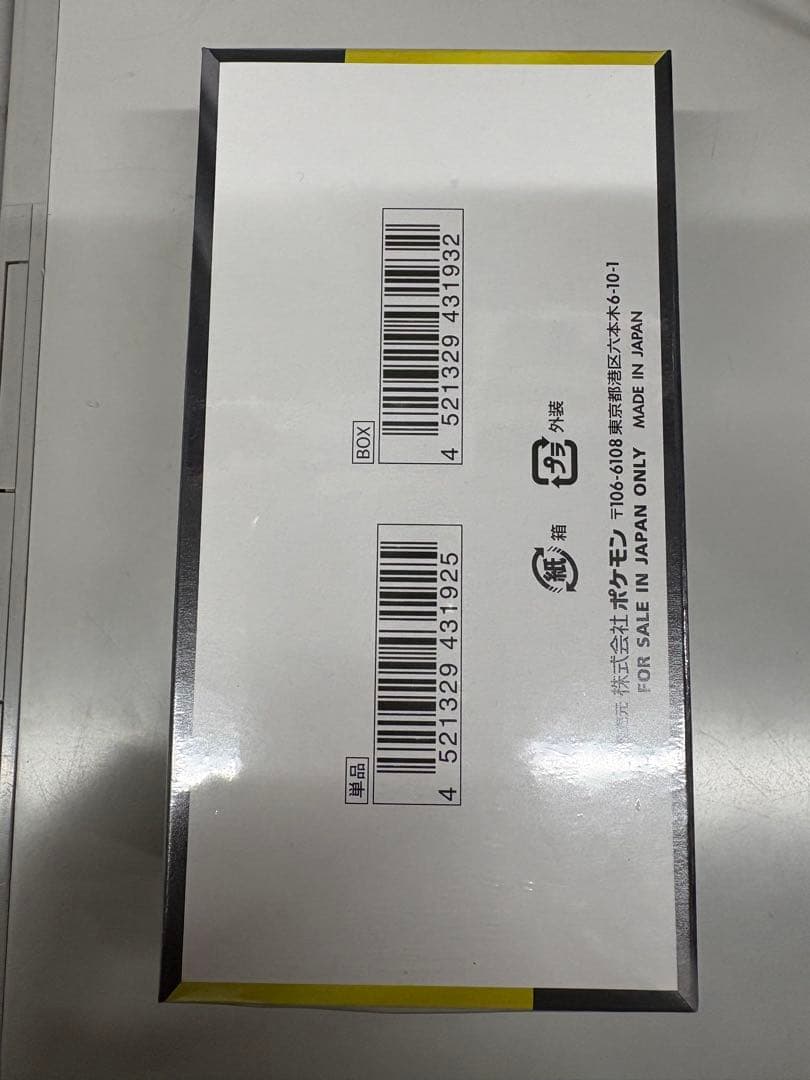 シュリンク付き ポケモンカードゲーム メガドリームEX　1box