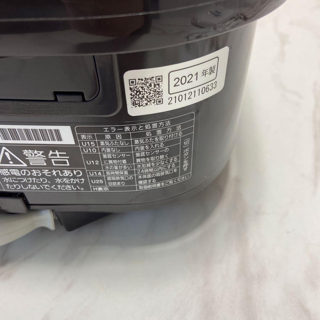 2021年製 パナソニック IHジャー炊飯器 5.5合 ダイヤモンド銅釜