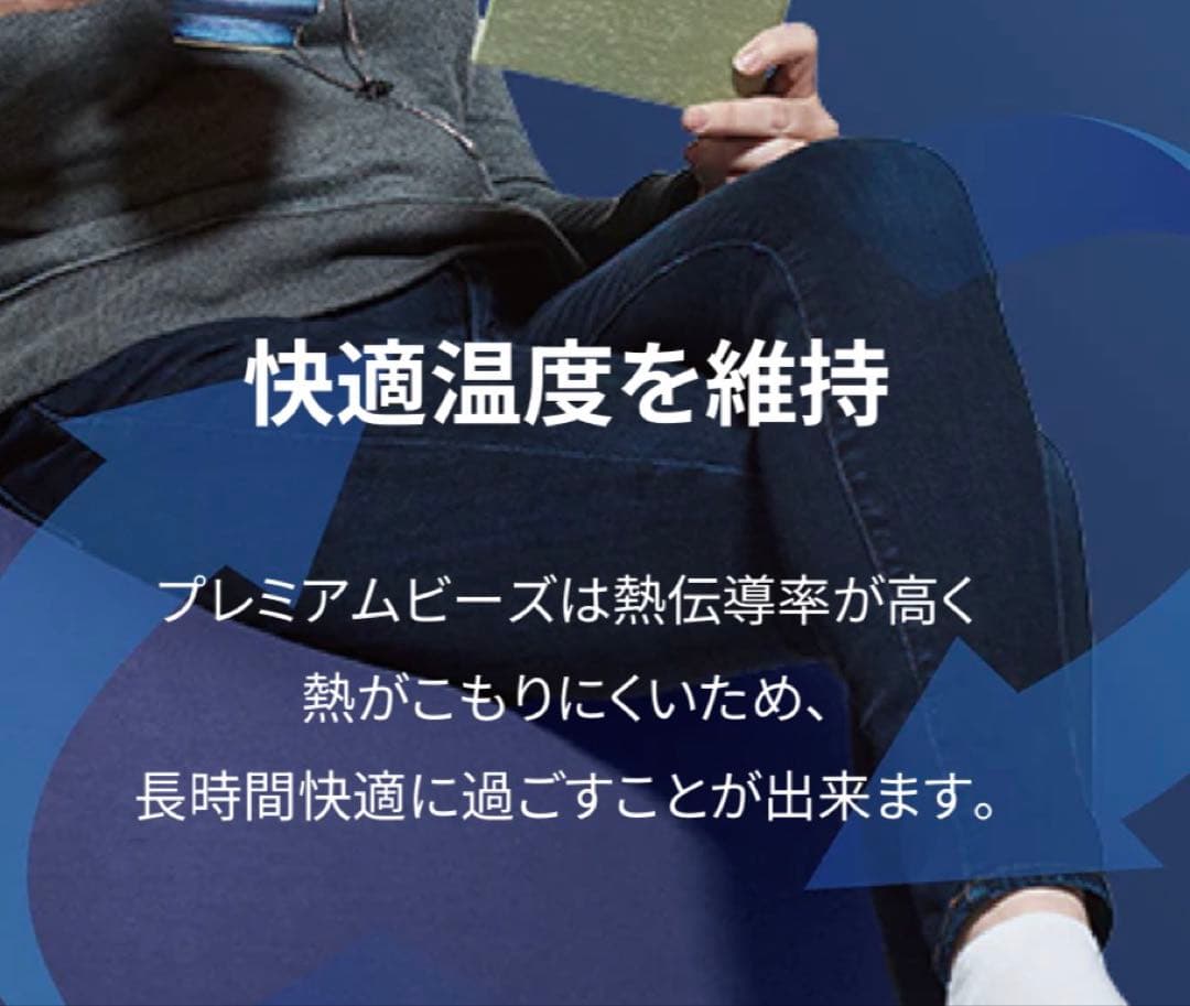 Yogibo Max Rainbow Premium ヨギボーマックスプレミアム