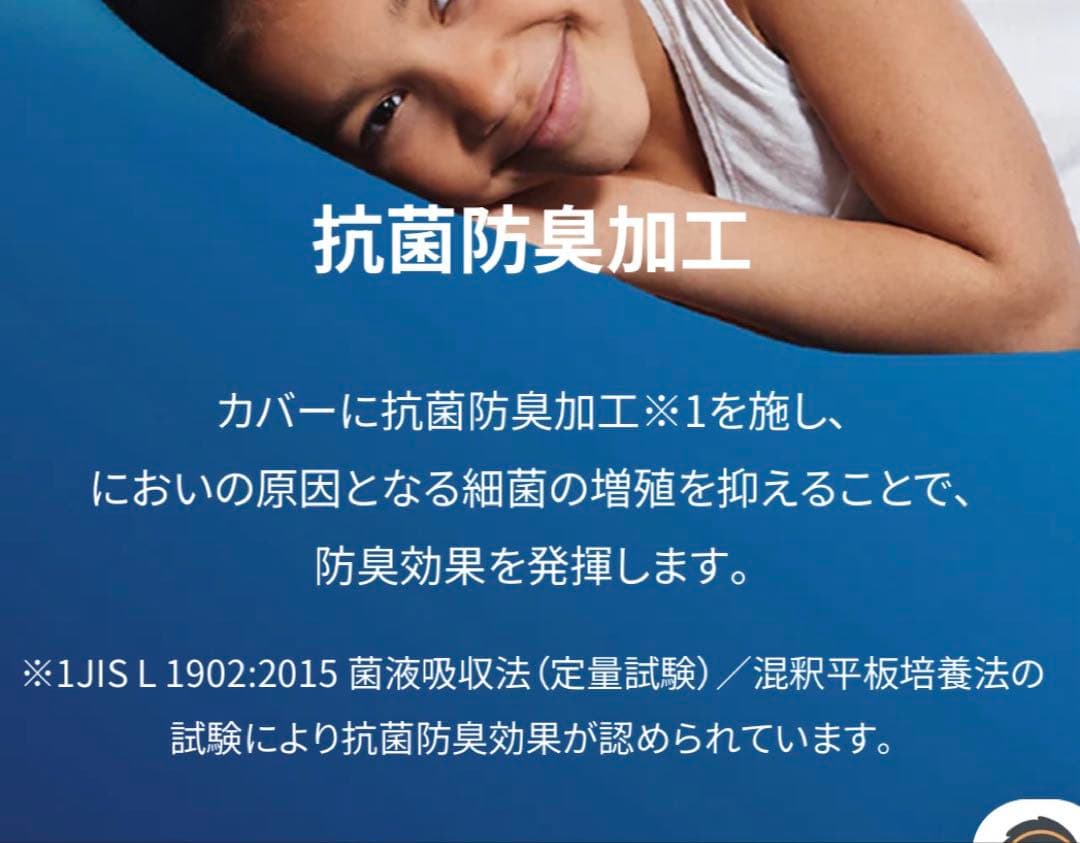 Yogibo Max Rainbow Premium ヨギボーマックスプレミアム