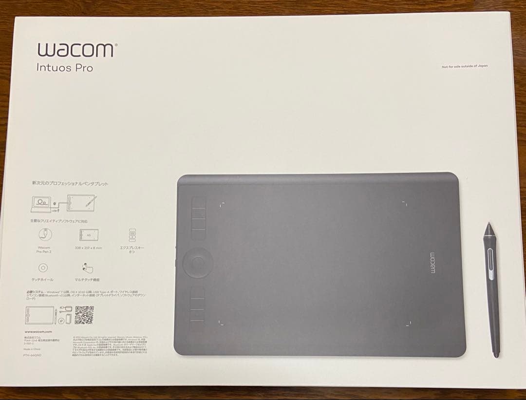 ワコ厶ペンタブ Wacom Intuos Pro Mサイズ PTH-660/K0