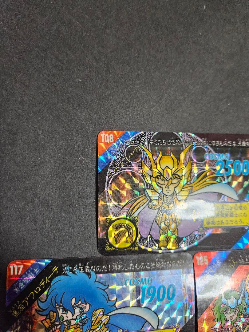 当時 聖闘士星矢 セイントパラダイス 108 117 125 3枚セット