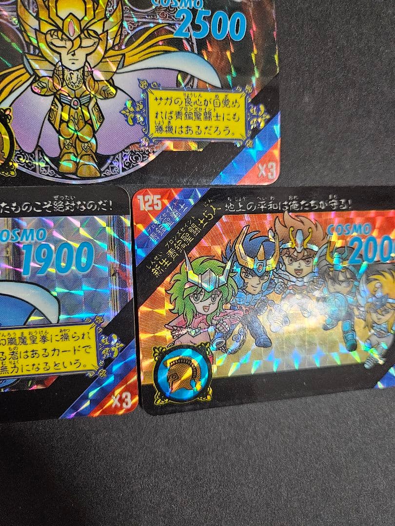 当時 聖闘士星矢 セイントパラダイス 108 117 125 3枚セット
