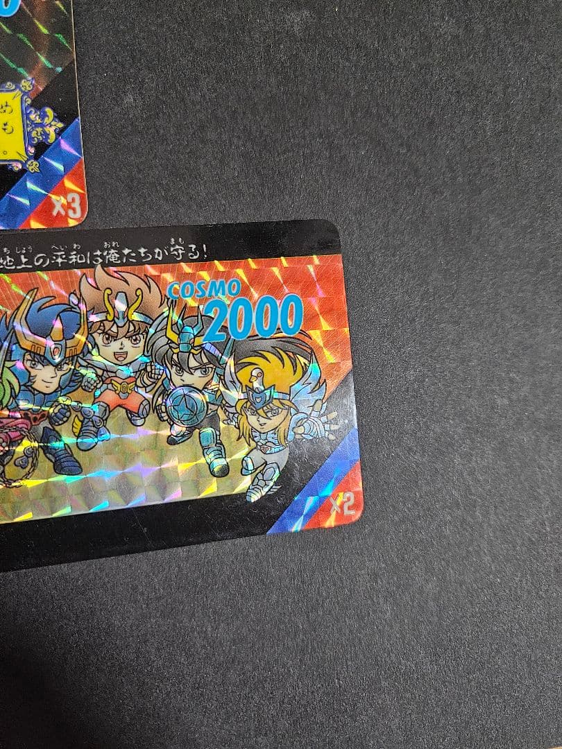 当時 聖闘士星矢 セイントパラダイス 108 117 125 3枚セット