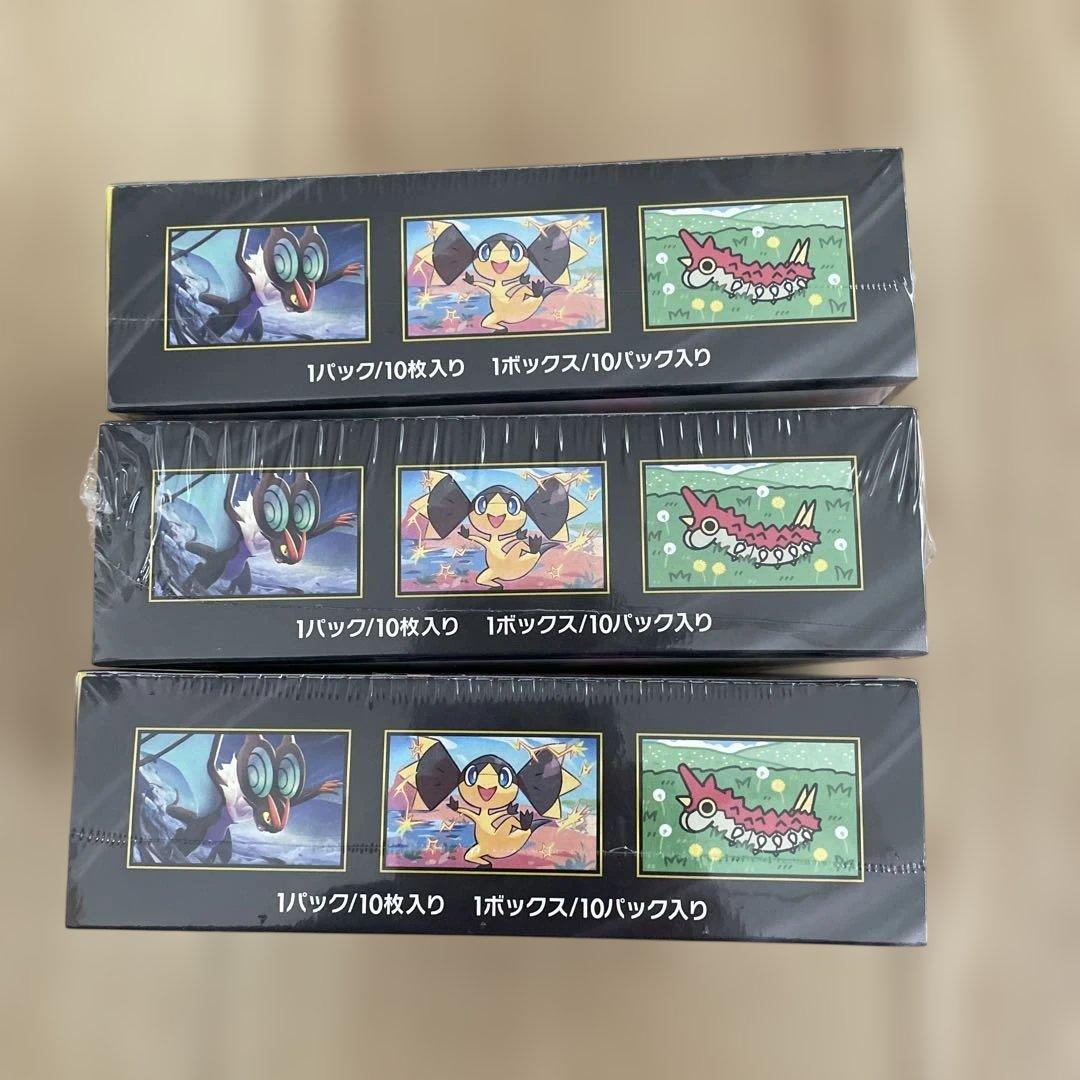 megaドリームex 3boxシュリンク付き