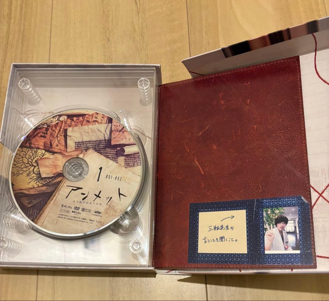 アンメットある脳外科医の日記　DVD BOX6枚組