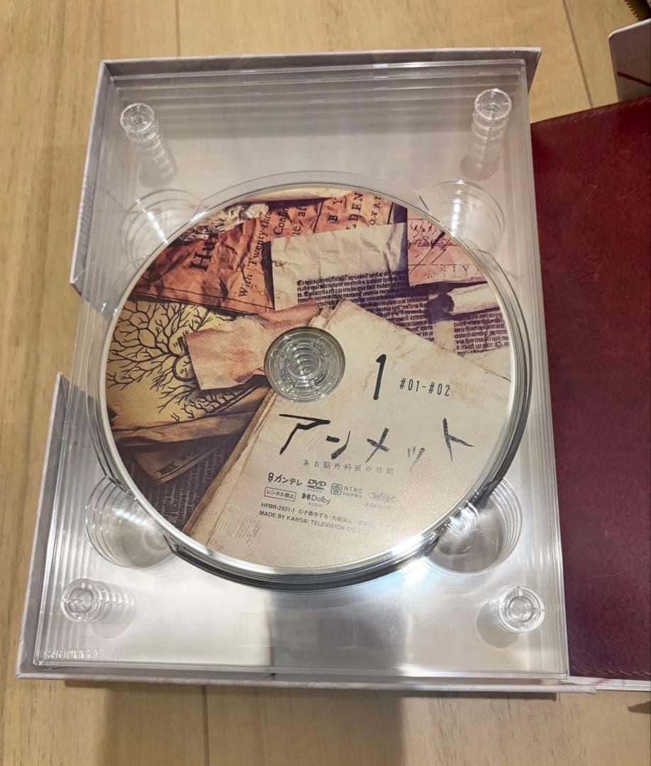 アンメットある脳外科医の日記　DVD BOX6枚組