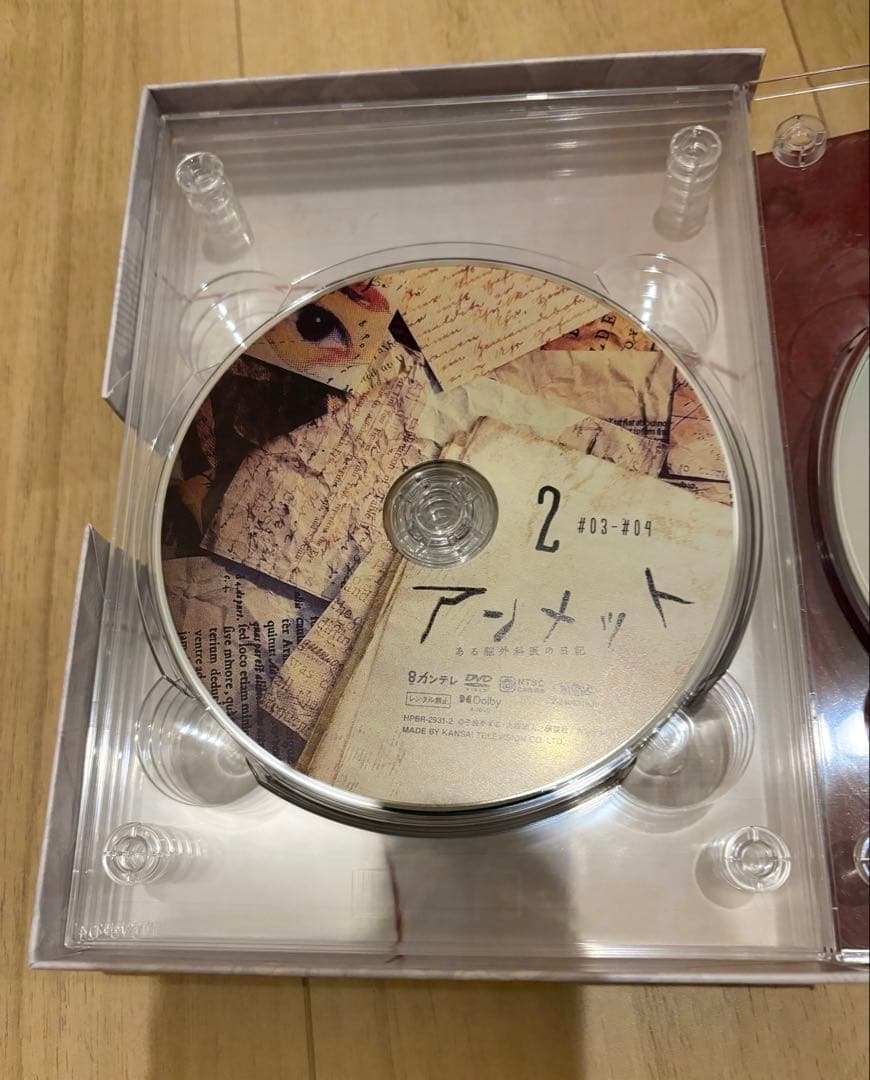 アンメットある脳外科医の日記　DVD BOX6枚組