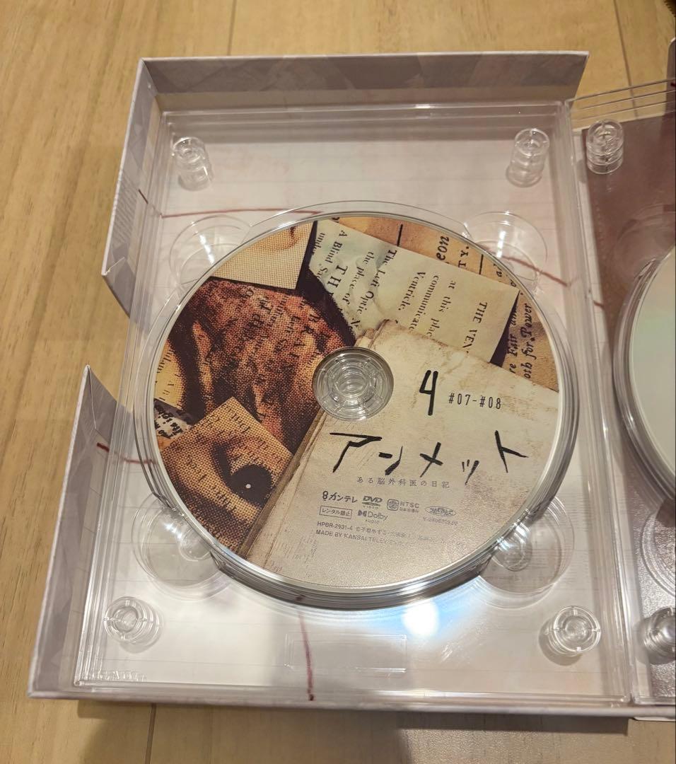 アンメットある脳外科医の日記　DVD BOX6枚組