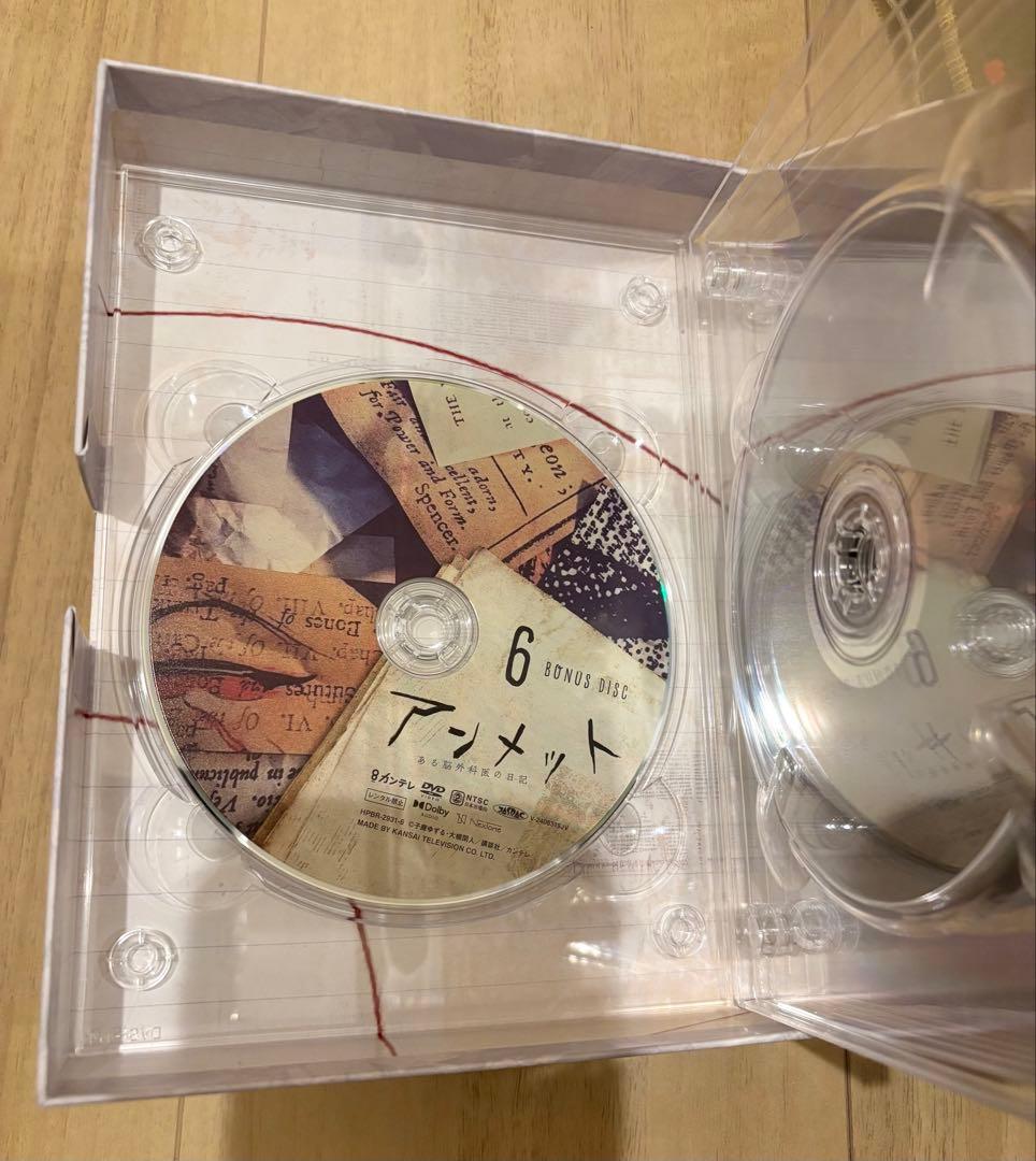 アンメットある脳外科医の日記　DVD BOX6枚組