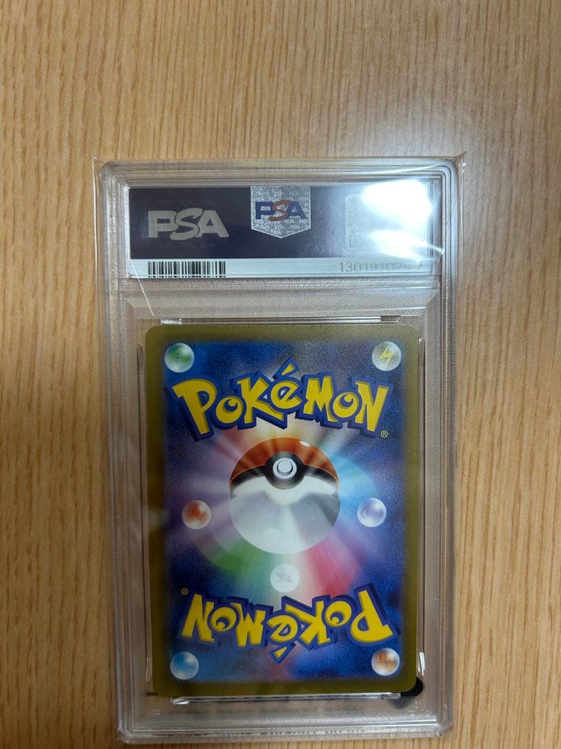 ポケモンカード　マクドナルド　ピカチュウ