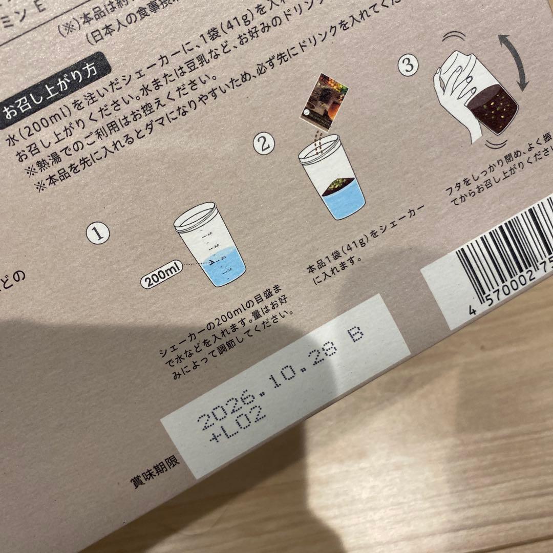 YOGINI FOOD 100 cacao 21袋入り　3箱セット