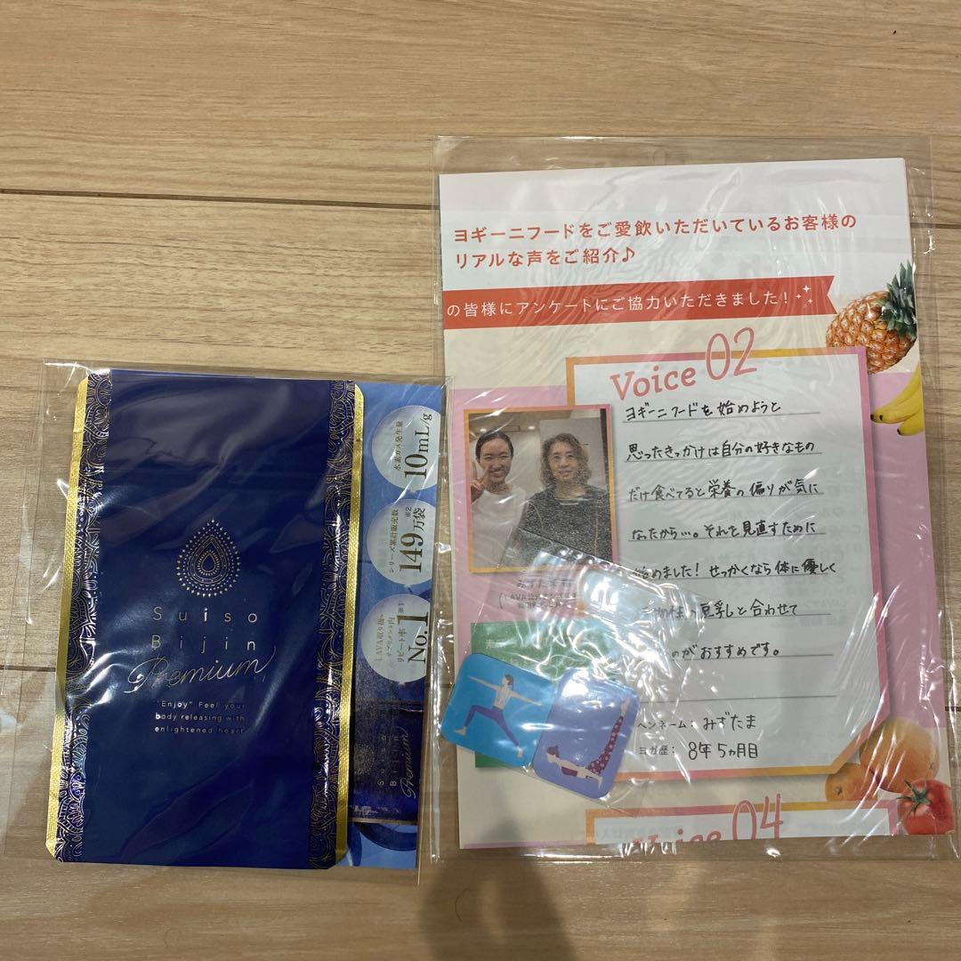 YOGINI FOOD 100 cacao 21袋入り　3箱セット