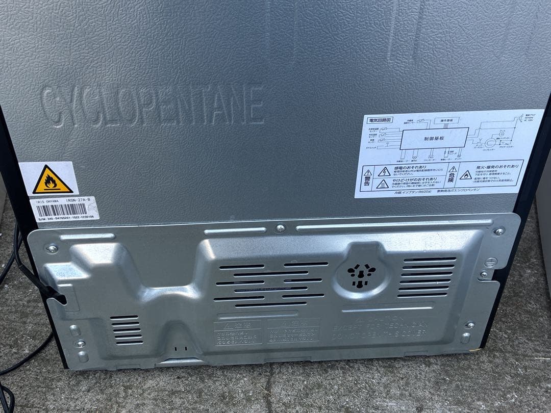 アイリスオーヤマ ノンフロン冷凍冷蔵庫 IRSN-27A-B 2021年製