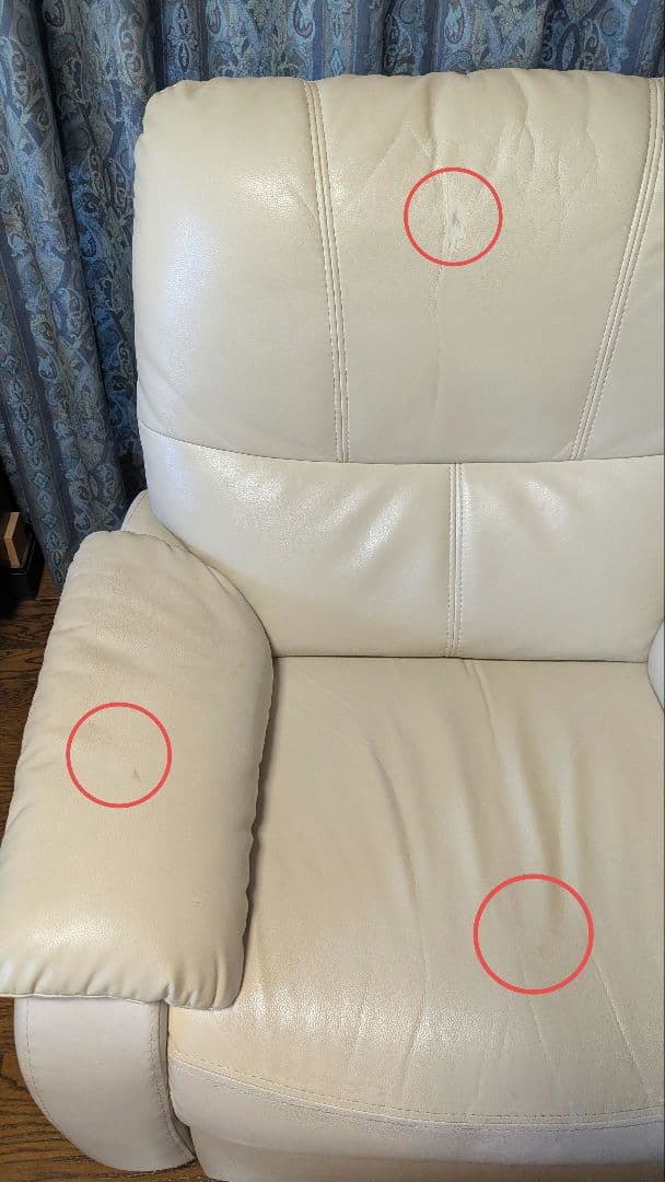 IDC 大塚家具　1人掛け電動リクライニングレザーソファー