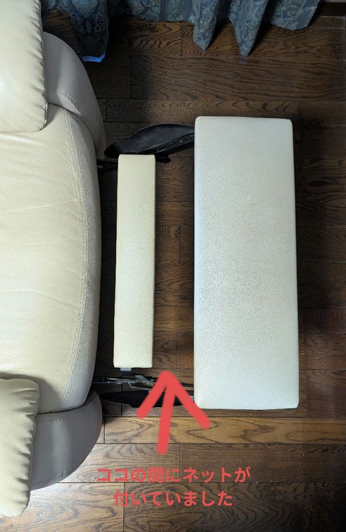 IDC 大塚家具　1人掛け電動リクライニングレザーソファー