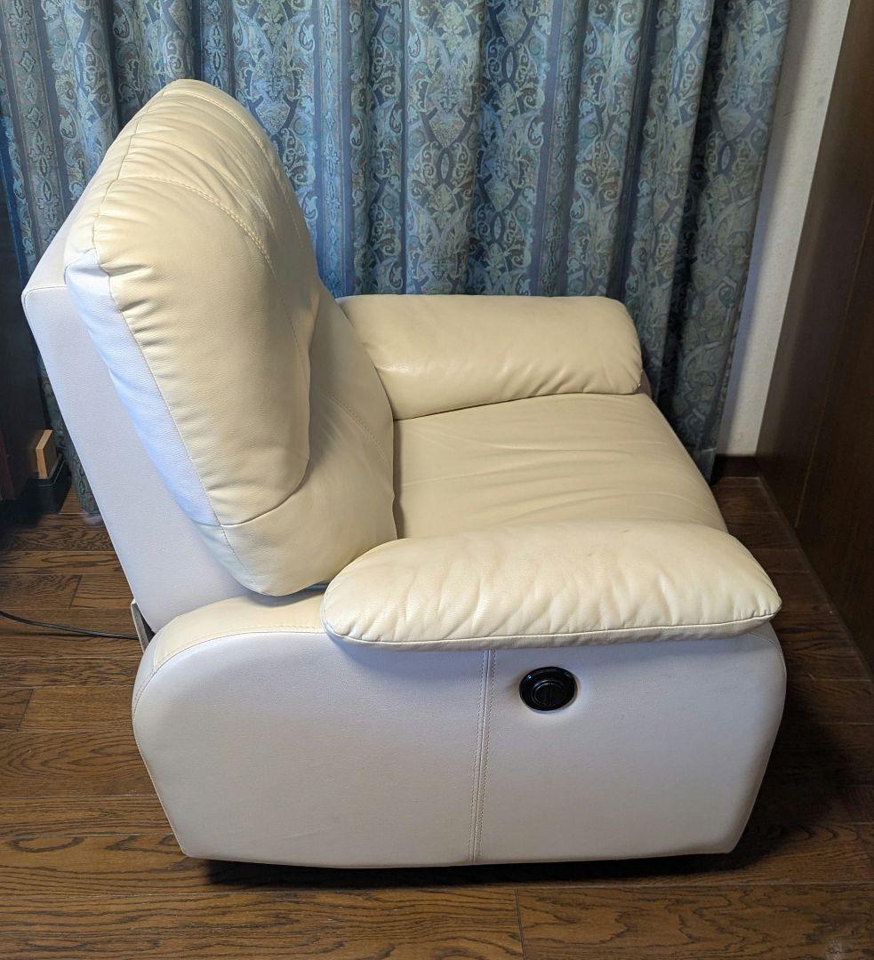 IDC 大塚家具　1人掛け電動リクライニングレザーソファー