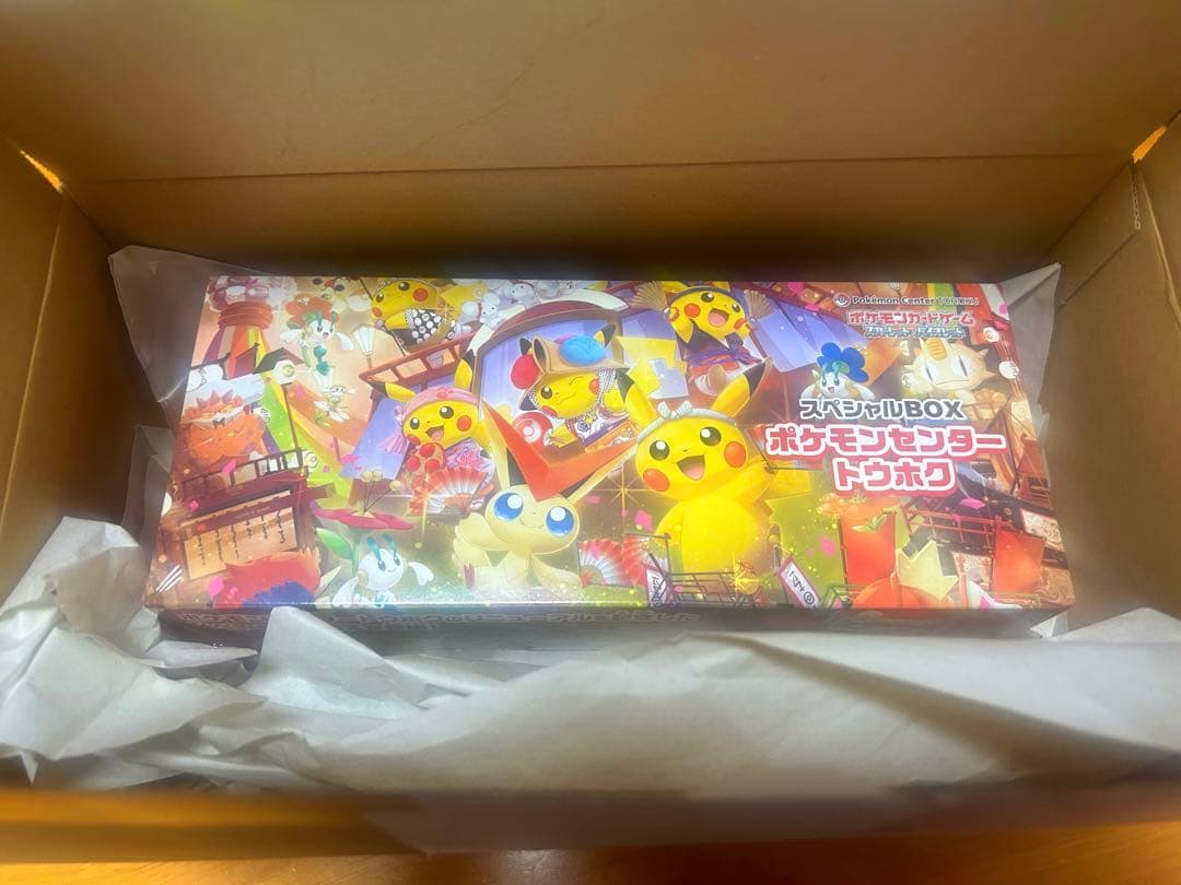 ポケモンカードスペシャルBOX トウホ クポケモンセンター