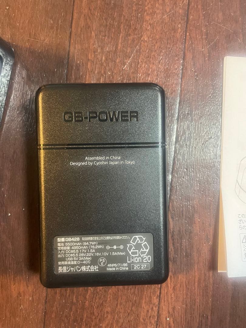 GB-POWER 信長ジャパン　28V Pro バッテリー 22000mAh