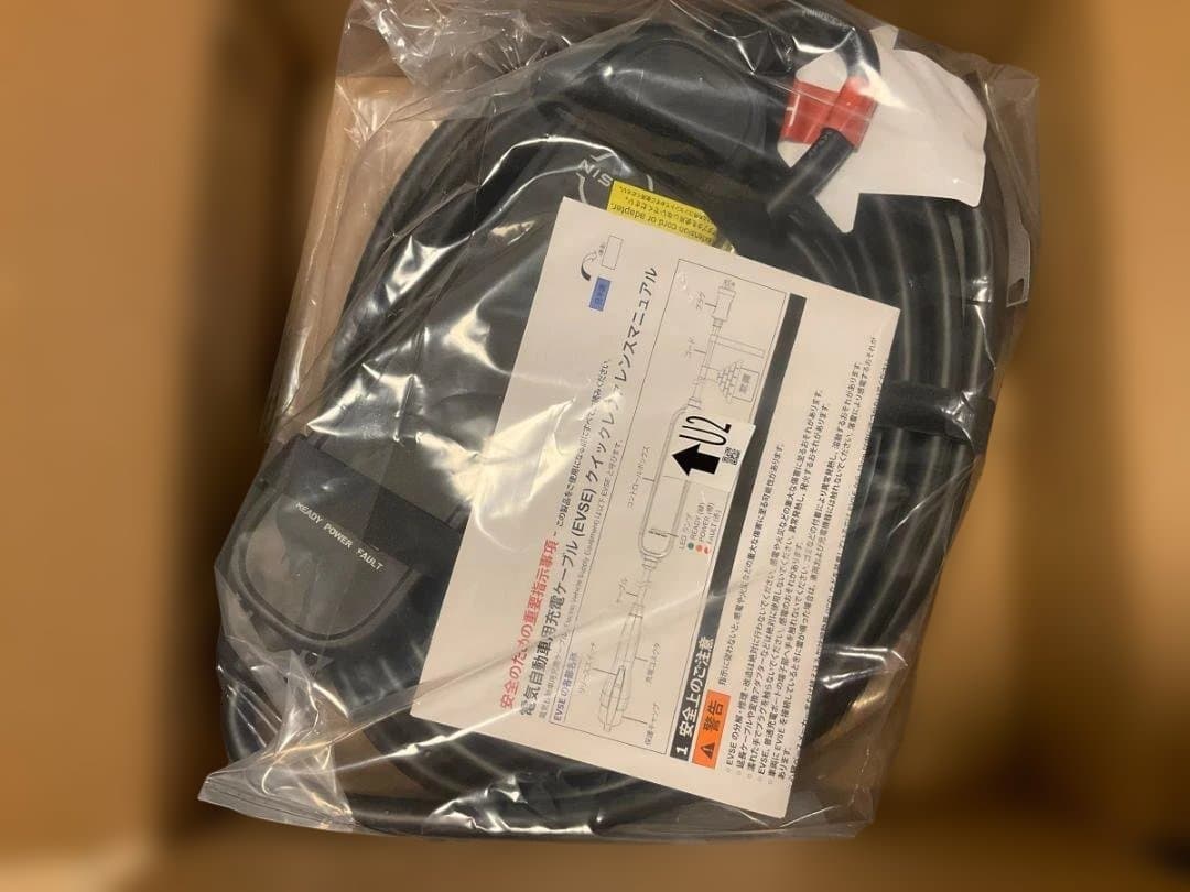 未使用 2025年製 日産 サクラ リーフ アリア 充電ケーブル 未使用 新ロゴ