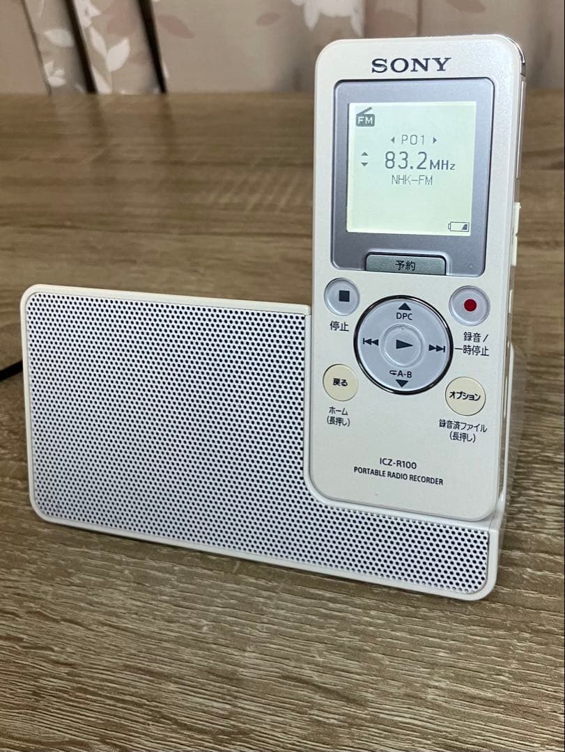 動作品/SONY/ソニー/ICZ-R100/ポータブル ラジオ レコーダー