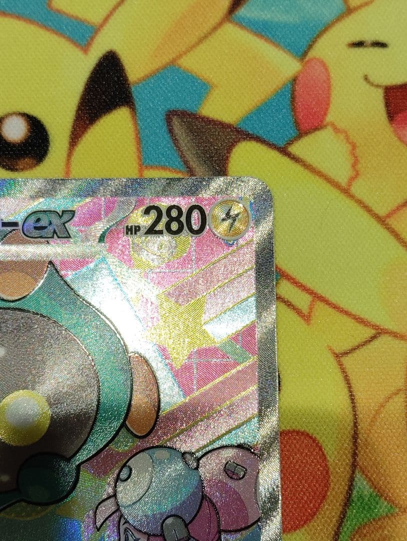 【お正月特価！！】ナンジャモのハラバリーex sar ナンジャモ５枚セット