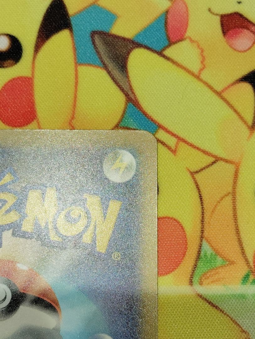 【お正月特価！！】ナンジャモのハラバリーex sar ナンジャモ５枚セット