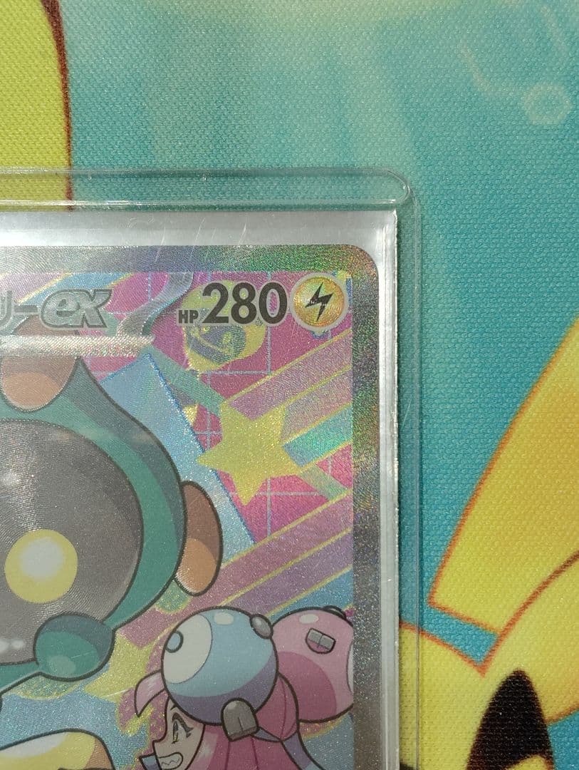 【お正月特価！！】ナンジャモのハラバリーex sar ナンジャモ５枚セット