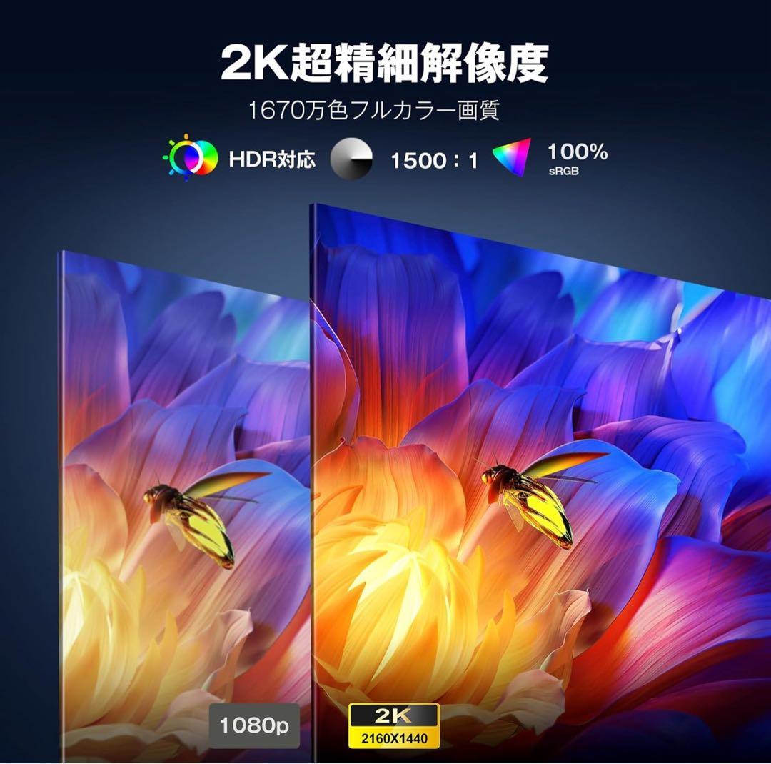 KEEP TIME 14インチ 2Kモバイルモニター 2K解像度