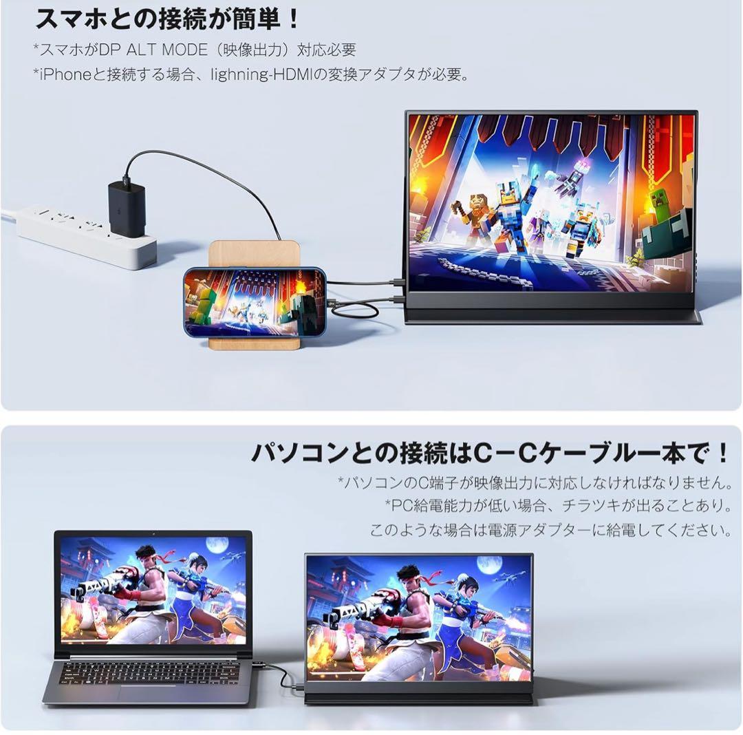 KEEP TIME 14インチ 2Kモバイルモニター 2K解像度