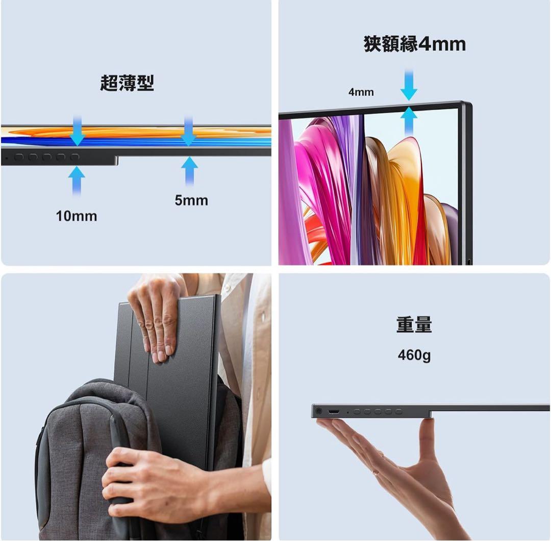 KEEP TIME 14インチ 2Kモバイルモニター 2K解像度