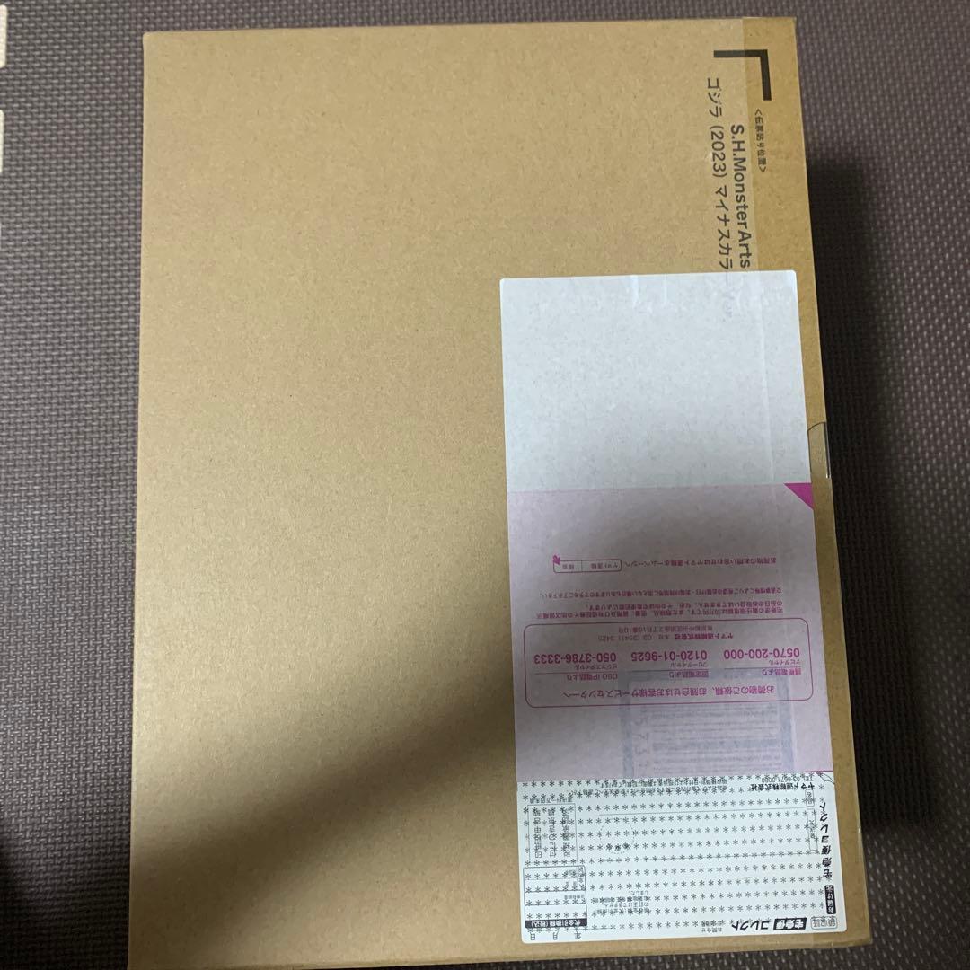 【新品未開封】S.H.MonsterArts ゴジラ 　マイナスカラーVer.