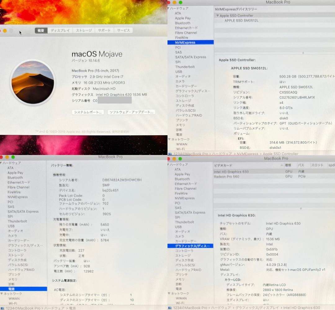 k*b様 ダブルOS♪〜MacBook Pro 15-inch【cs6, Off