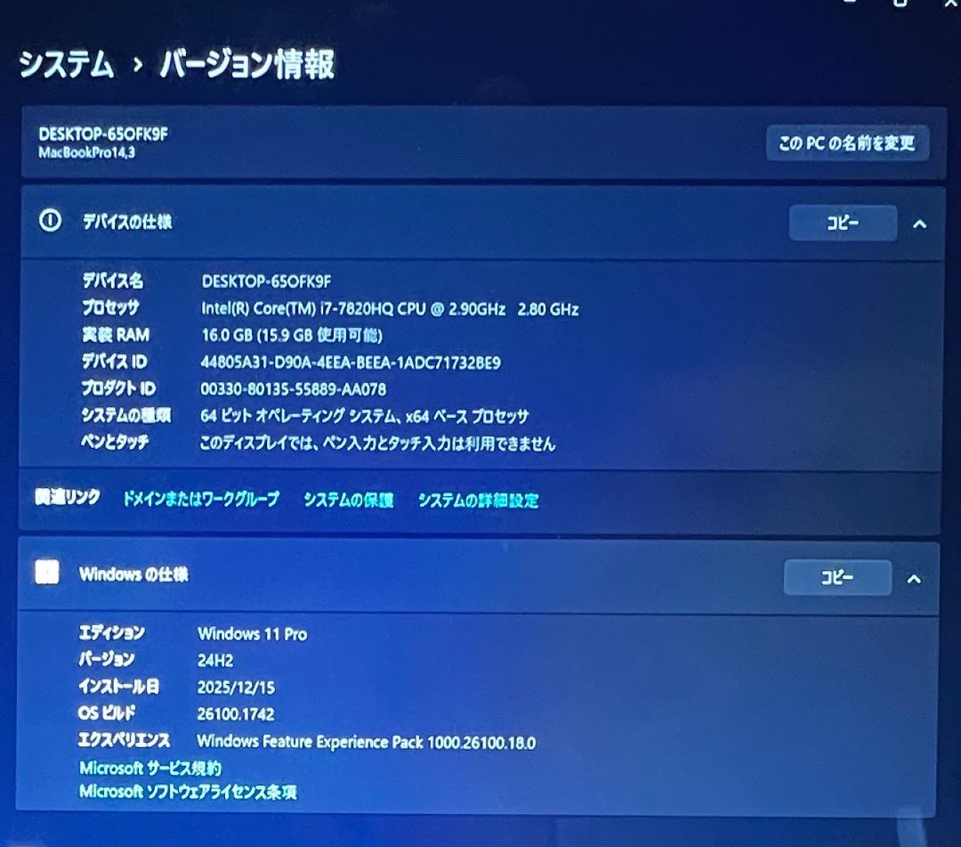 k*b様 ダブルOS♪〜MacBook Pro 15-inch【cs6, Off