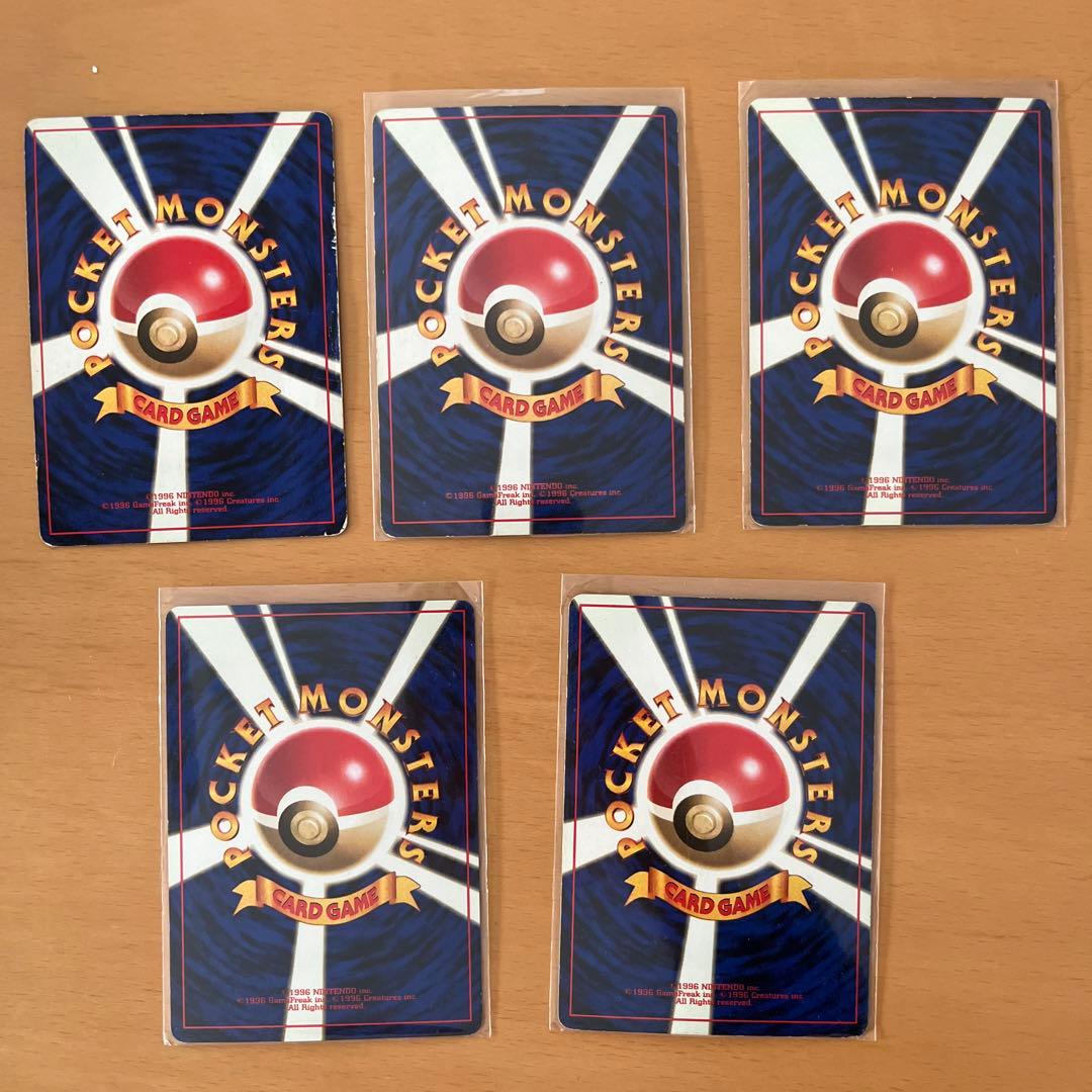 モルフォン 旧裏