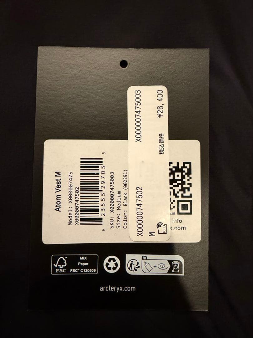 ARC'TERYX Atom Vest Mブラック Mサイズ