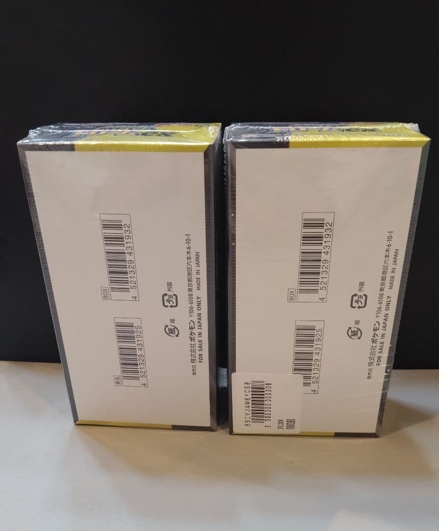 ポケモンカードゲーム メガドリームex シュリンク付き未開封　2BOX