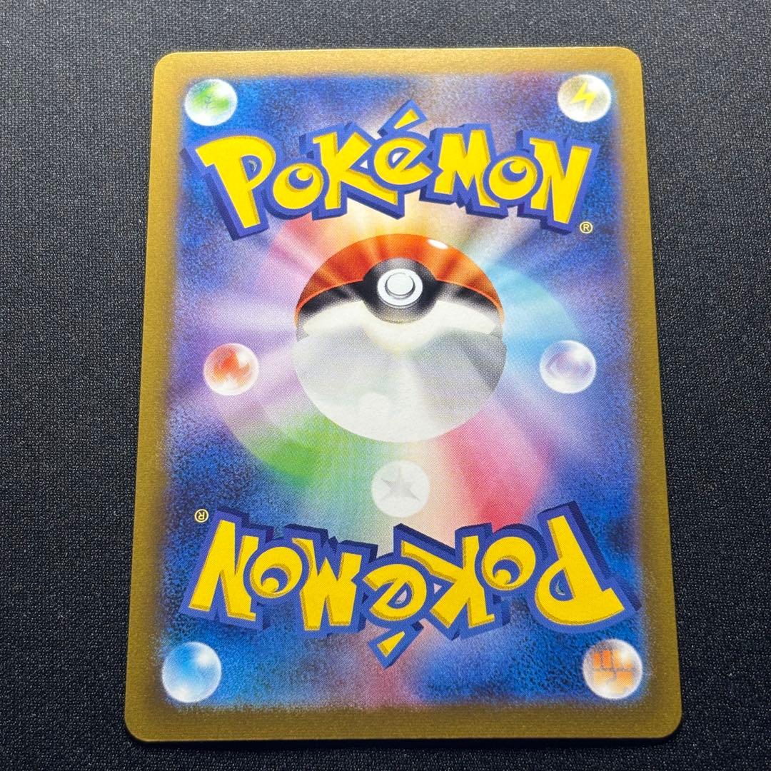 リーフィア: プロモ SV-P 068 YU NAGABA×ポケモンカードゲーム