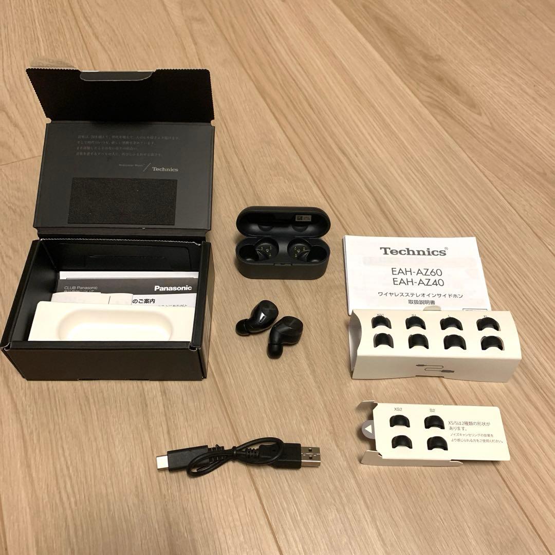 イヤホン Technics AZ60