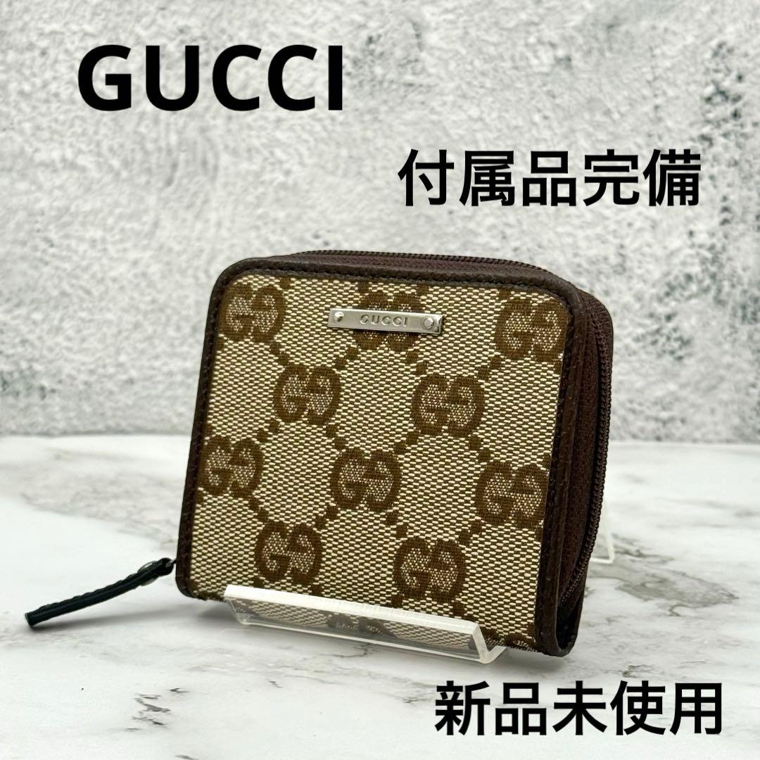 【新品未使用】GUCCI グッチ GG キャンバス ケース 小銭入れ