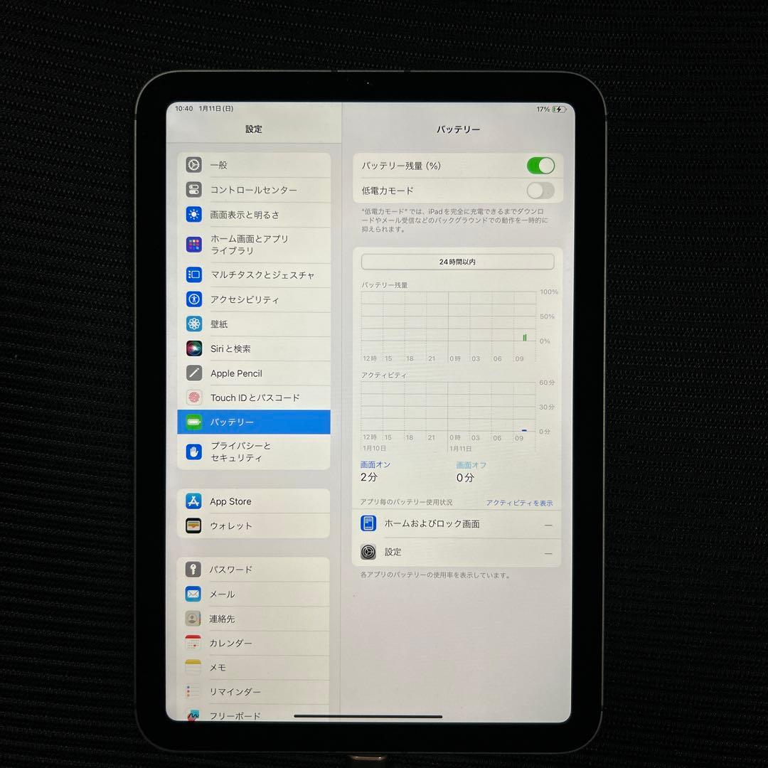 iPad mini (第６世代) WIFI+セルラー　64GB スペースグレー