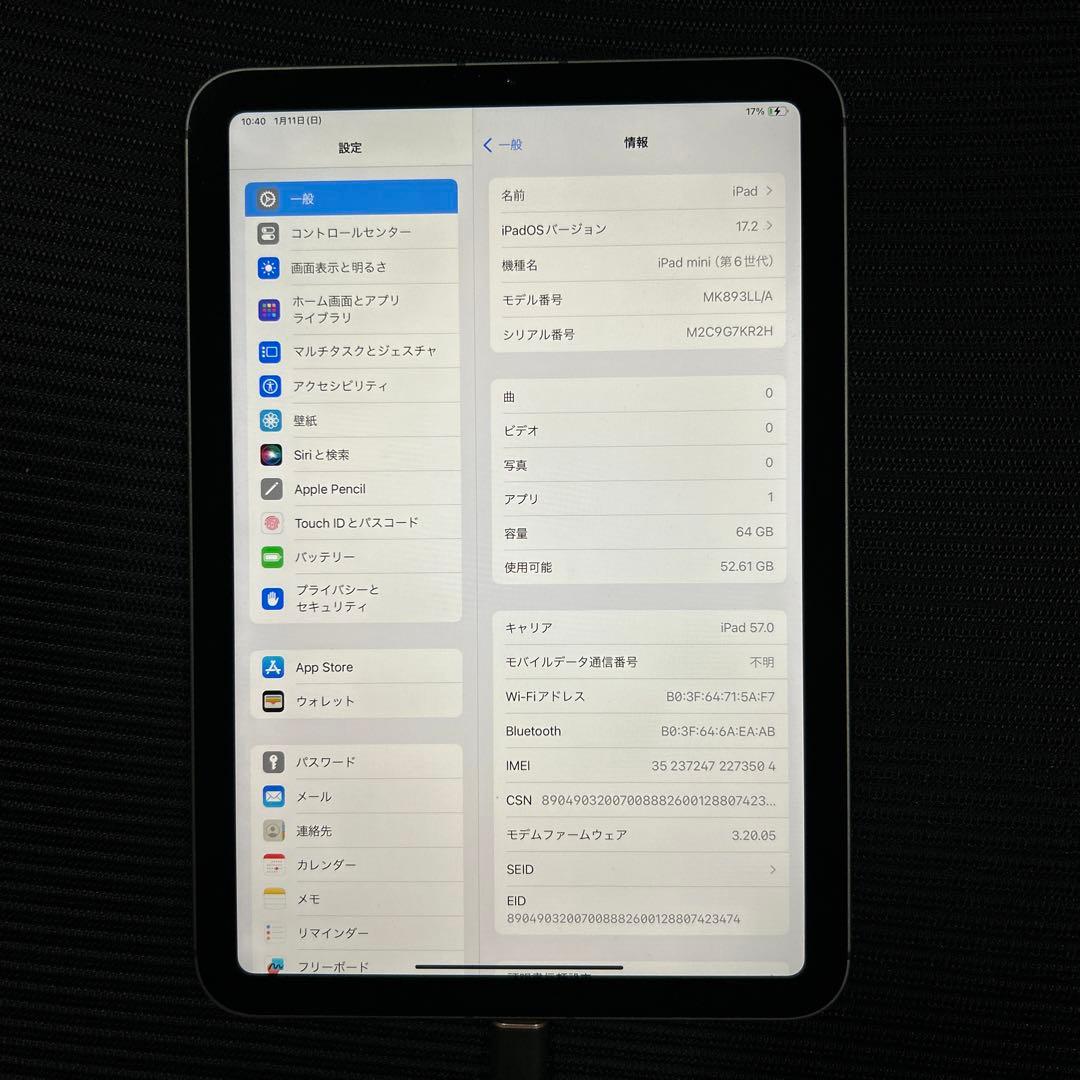 iPad mini (第６世代) WIFI+セルラー　64GB スペースグレー