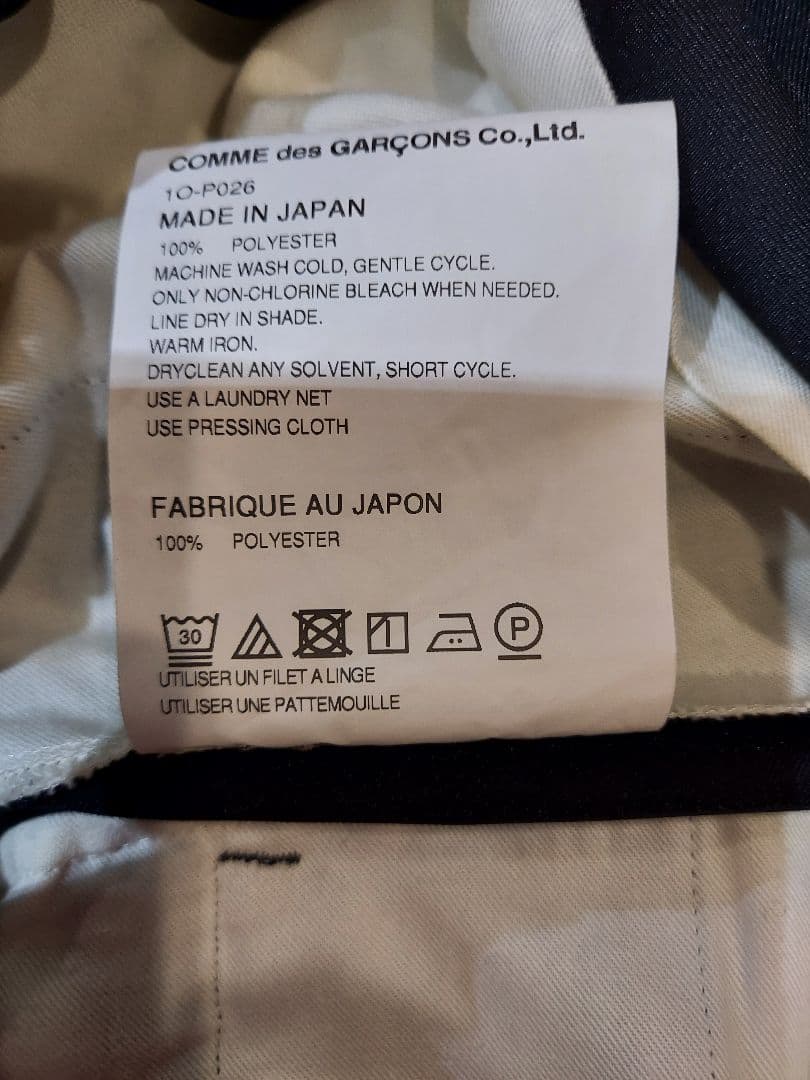 BLACK COMME des GARÇONS サルエルパンツ ブラック