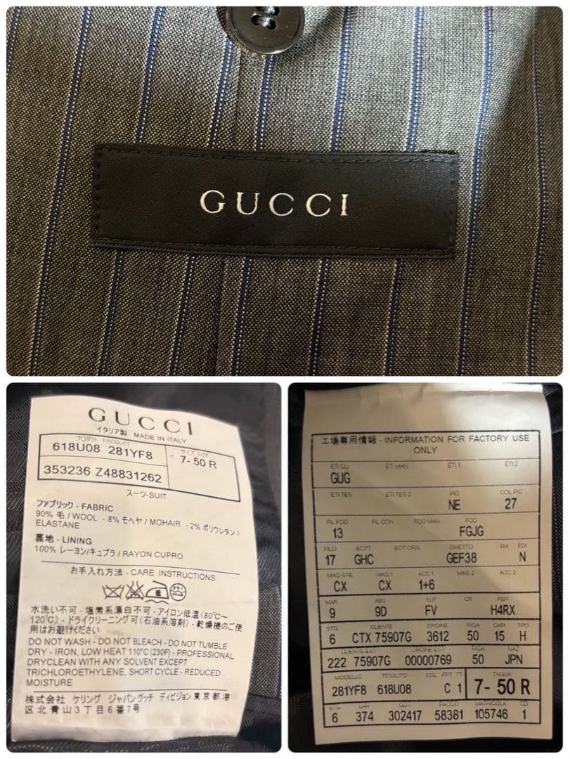 GUCCI グッチ スーツ セットアップ 50R グレー ストライプ モヘア混