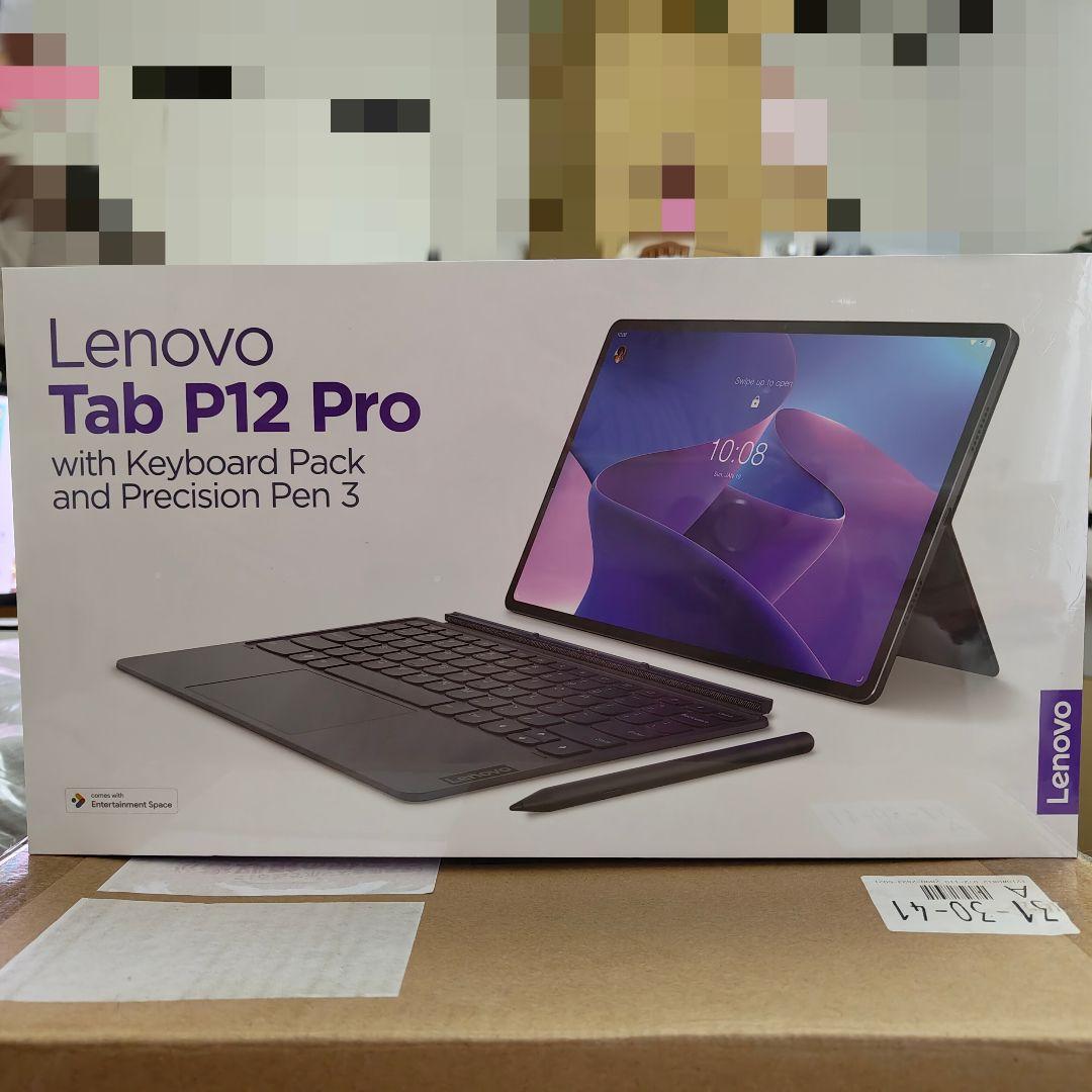 限界値下げ【新品未開封】Lenovo Tab P12 Pro 8GB/256GB