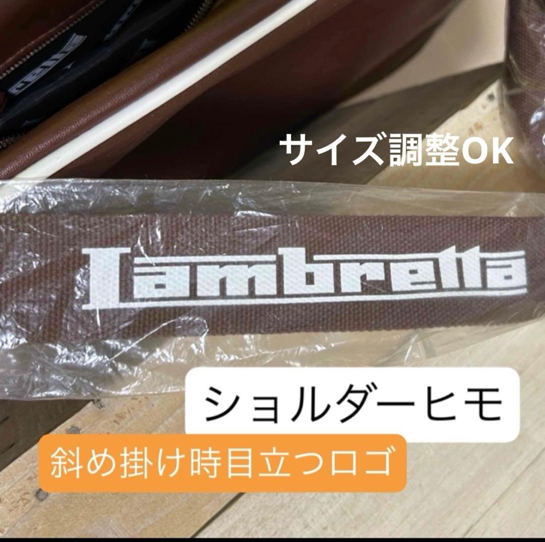 レアランブレッタ ショルダーバッグ 男女兼用 新品タグ付きイタリアランブレッタ