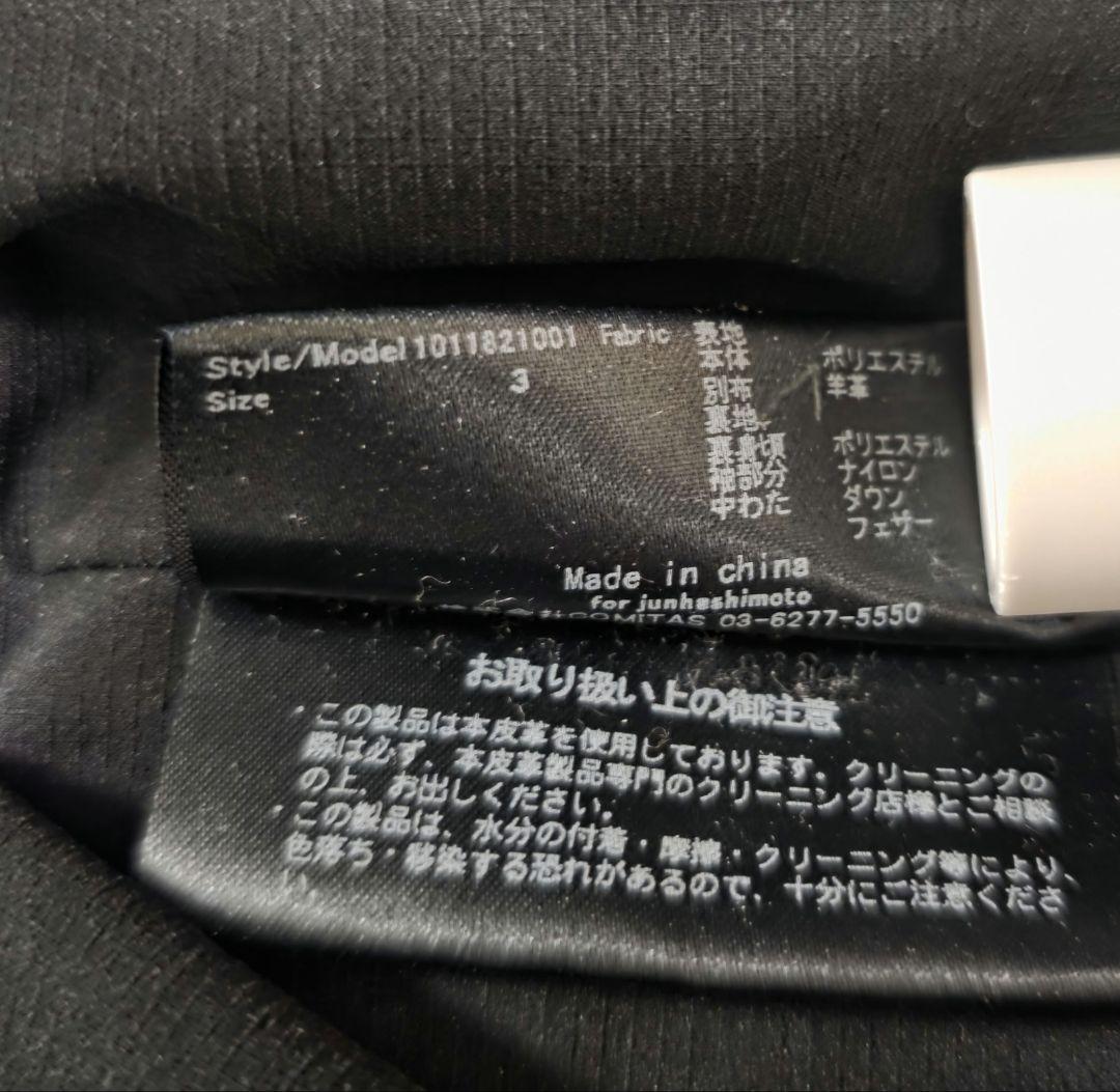 junhashimoto モンスターパーカー 3