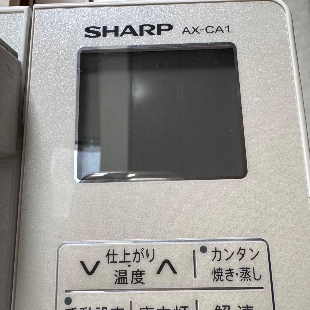 SHARP HEALSIO AX-CA1 オーブンレンジ